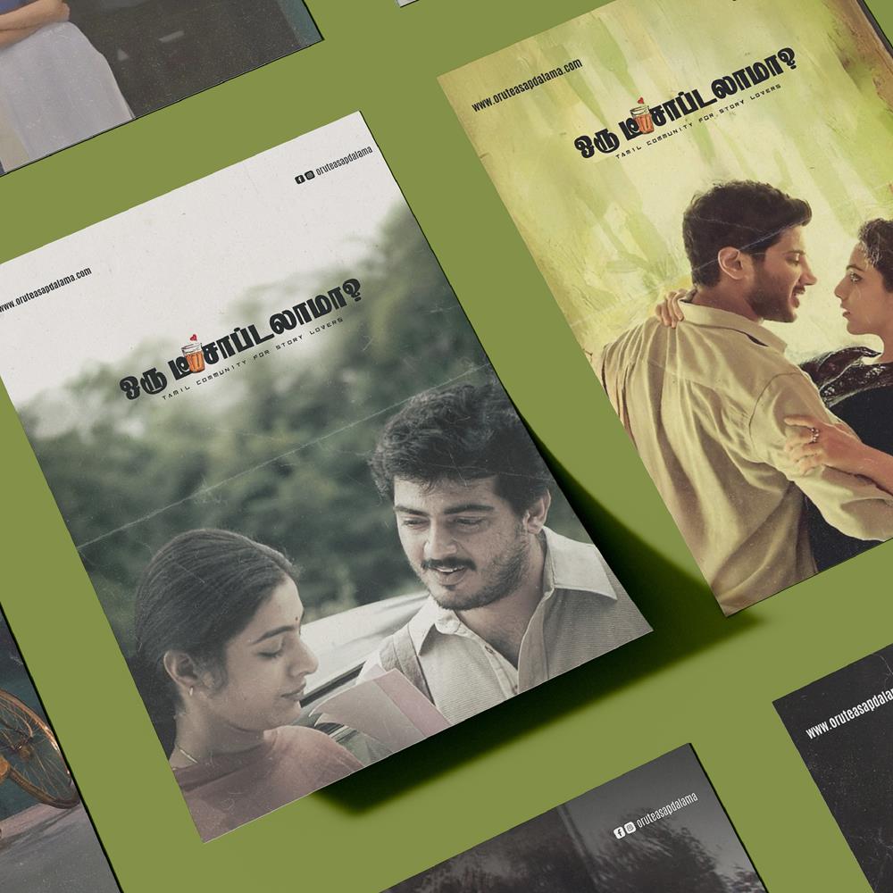 Poster Collection – Your Comfort Movie